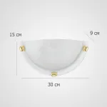 Накладной светильник Eglo ПРОМО Salome 7187 Цвет арматуры латунь от ImperiumLoft