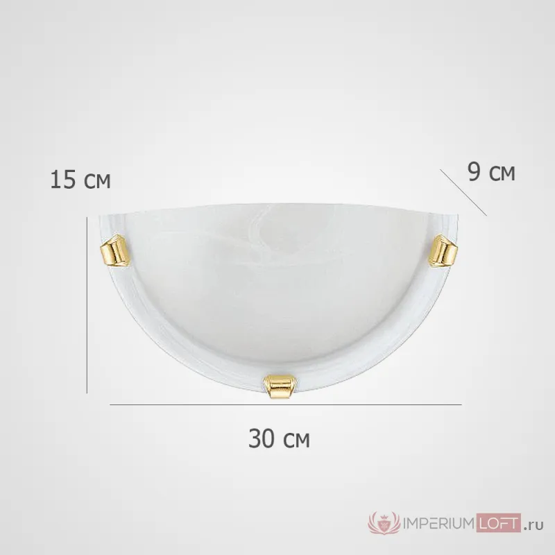Накладной светильник Eglo ПРОМО Salome 7187 Цвет арматуры латунь от ImperiumLoft