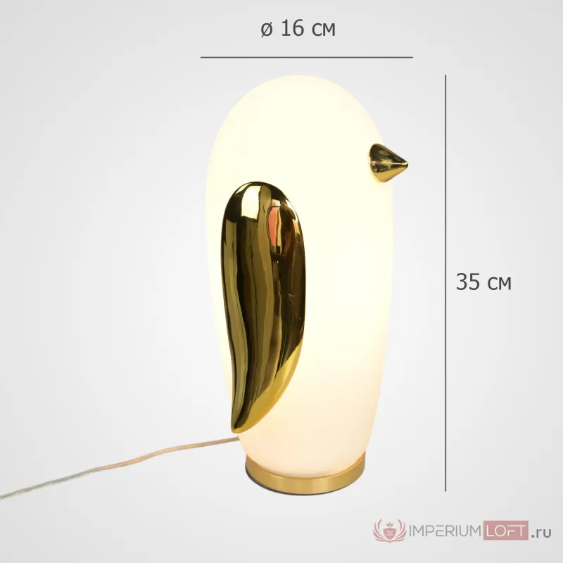 Настольная лампа из белого матового стекла Birdi Penguin White от ImperiumLoft
