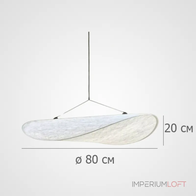 Подвесной светильник Tense Pendant Light D80