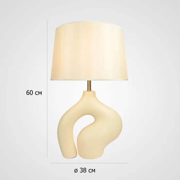 Настольная лампа  Abstractic Beige от ImperiumLoft