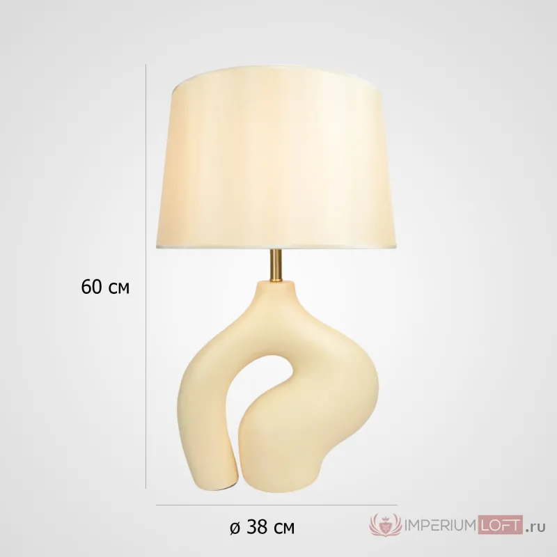 Настольная лампа  Abstractic Beige от ImperiumLoft