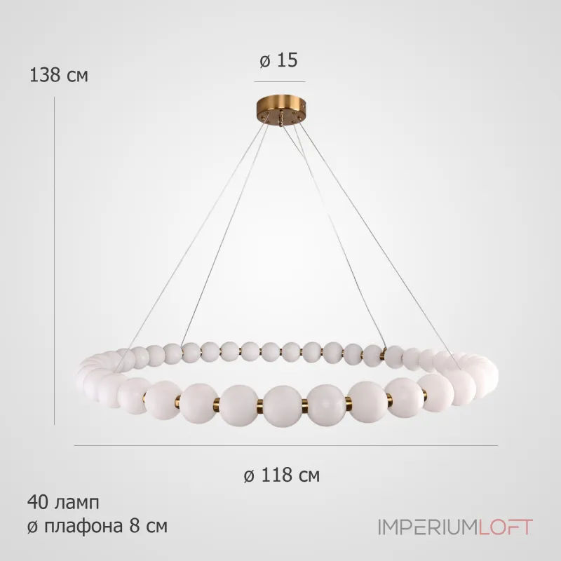 Кольцевая люстра CARA RING D118