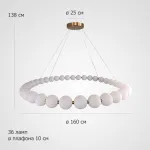 Кольцевая люстра CARA RING D160