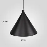 Подвесной светильник Roundew D29 Black от ImperiumLoft