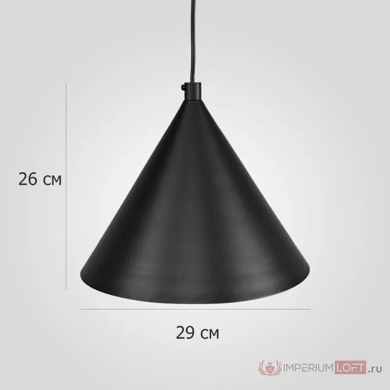 Подвесной светильник Roundew D29 Black от ImperiumLoft
