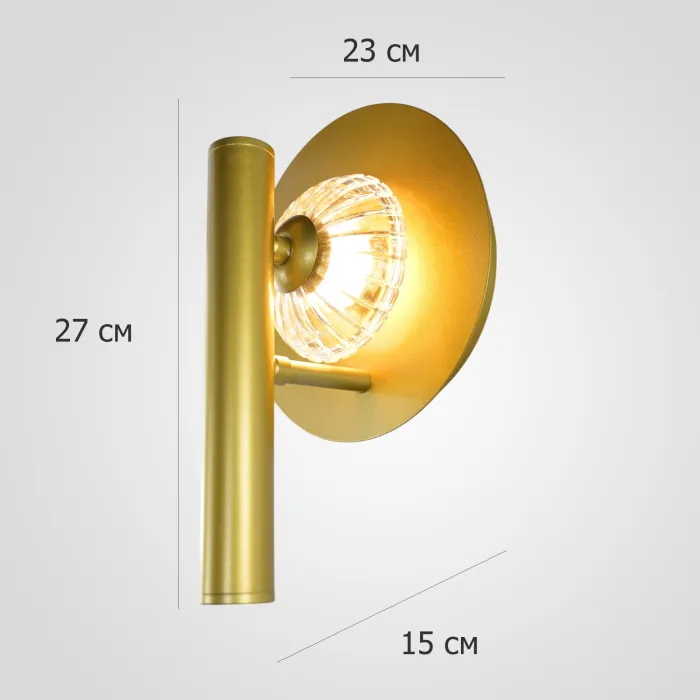 Бра Luni Gold H27 от ImperiumLoft