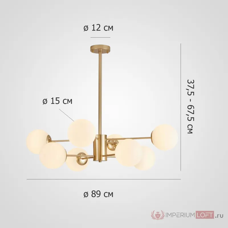 Потолочная люстра с круглыми стеклянными плафонами ROUNDI BRASS L8 от ImperiumLoft