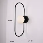 Настенный светильник Neki L50 от ImperiumLoft Настенный светильник Neki L50 от ImperiumLoft