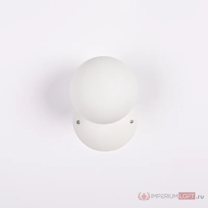 Бра Spherra White D11 от ImperiumLoft