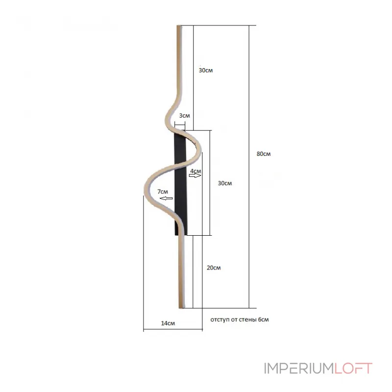 Бра Kink Light Скади 08418A-80R,19-33(3000K)