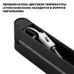 Светильник накладной светодиодный Novotech Over 359799