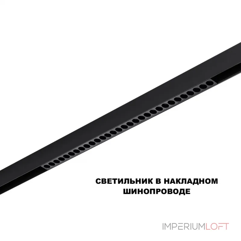 Трековый смарт-светильник Novotech Shino 359637 Трековый смарт-светильник Novotech Shino 359637