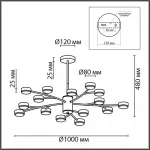 Люстра Lumion Comfi 5432/1F от ImperiumLoft