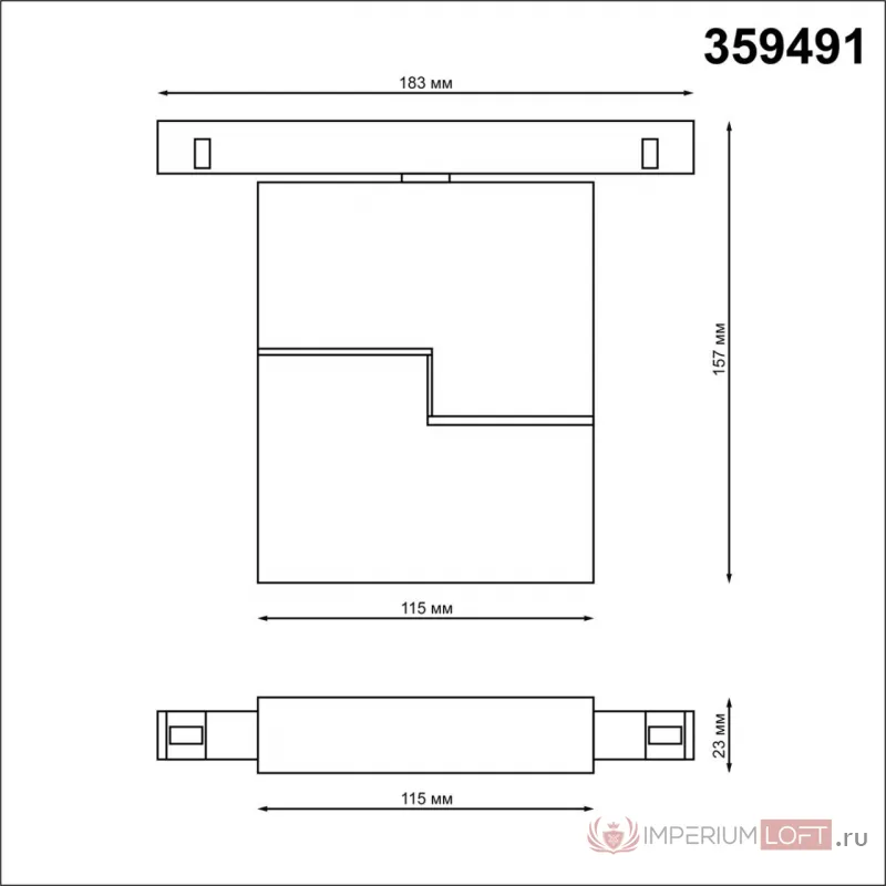 Трековый смарт-светильник Novotech Shino 6699/25WL от ImperiumLoft