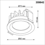 Светильник встраиваемый светодиодный Novotech Wir 359842