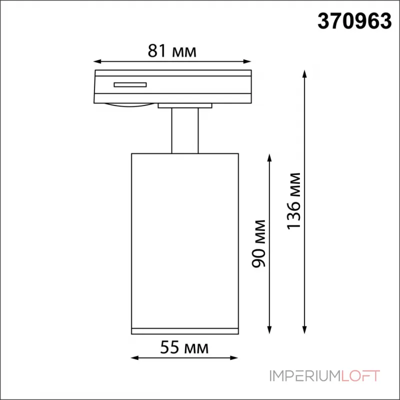 Светильник однофазный двухжильный трековый Novotech PORT NT23 093 370963 GU10 50W 220V PIPE Чёрный