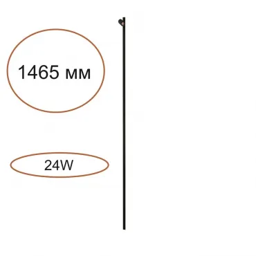 Элемент для инсталляции Odeon light Hightech 7155/150S