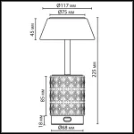 Настольная лампа беспроводная Odeon Light Lulu 5454/6TL