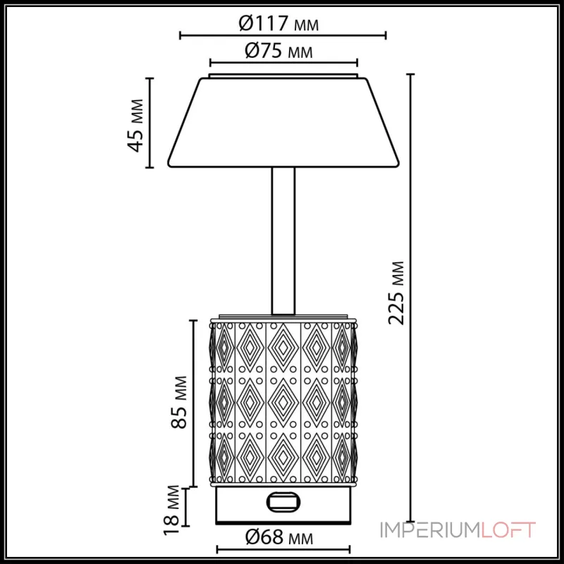 Настольная лампа беспроводная Odeon Light Lulu 5454/6TL Настольная лампа беспроводная Odeon Light Lulu 5454/6TL