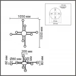 Светильник подвесной Lumion Comfi 8305/8C от ImperiumLoft