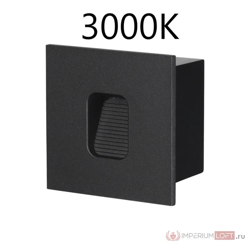 Подсветка для лестниц Odeon Light Nature 7704/40L от ImperiumLoft