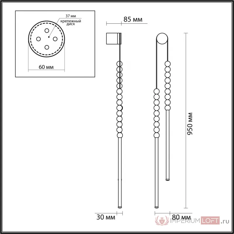 Настенный светильник Odeon Light Hightech 7674/DL от ImperiumLoft