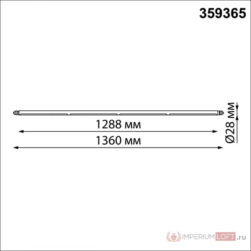 Светильник Novotech Konst 6631/75L от ImperiumLoft