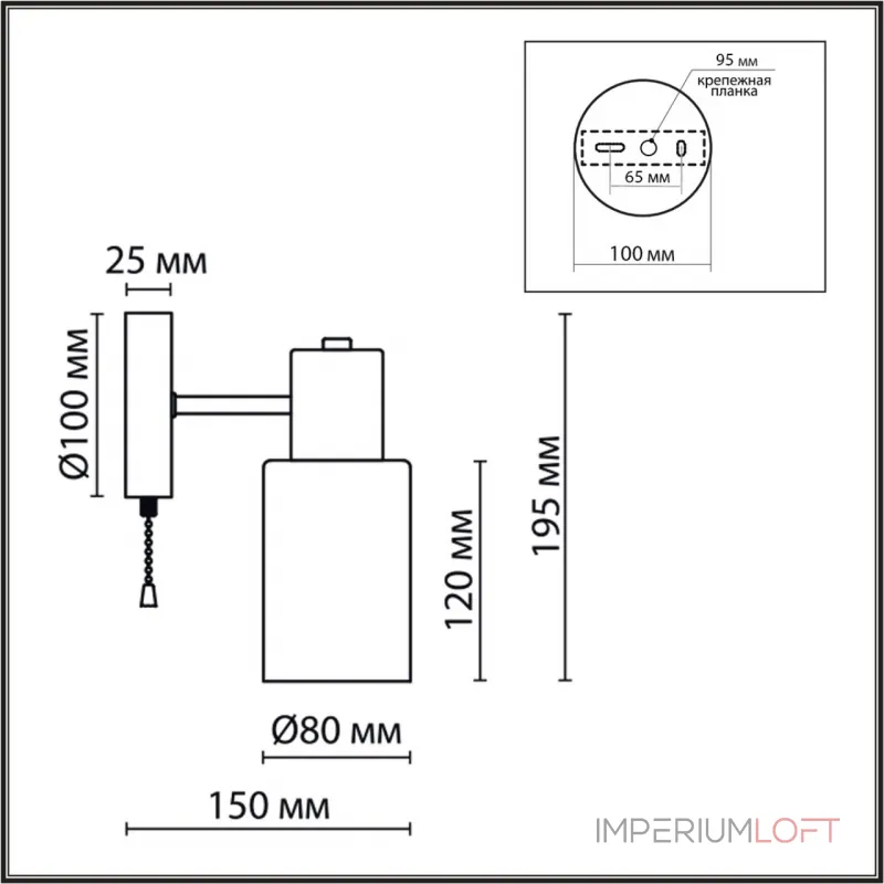 Бра Lumion Comfi 5097/4LC