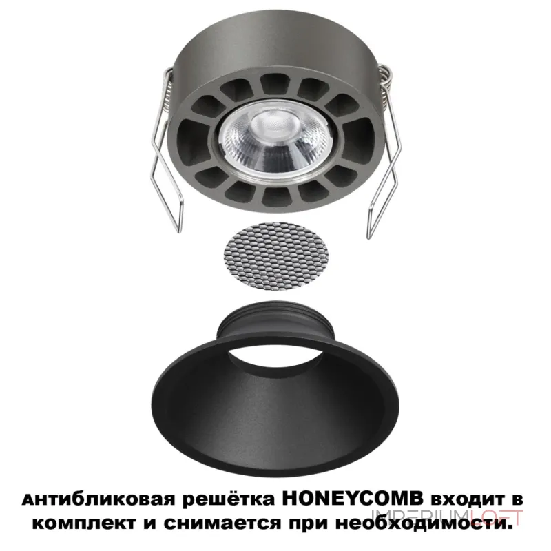 Светильник встраиваемый светодиодный Novotech Wir 359852 Светильник встраиваемый светодиодный Novotech Wir 359852