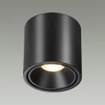 Потолочный светильник Odeon Light Hightech 7093/21CL от ImperiumLoft