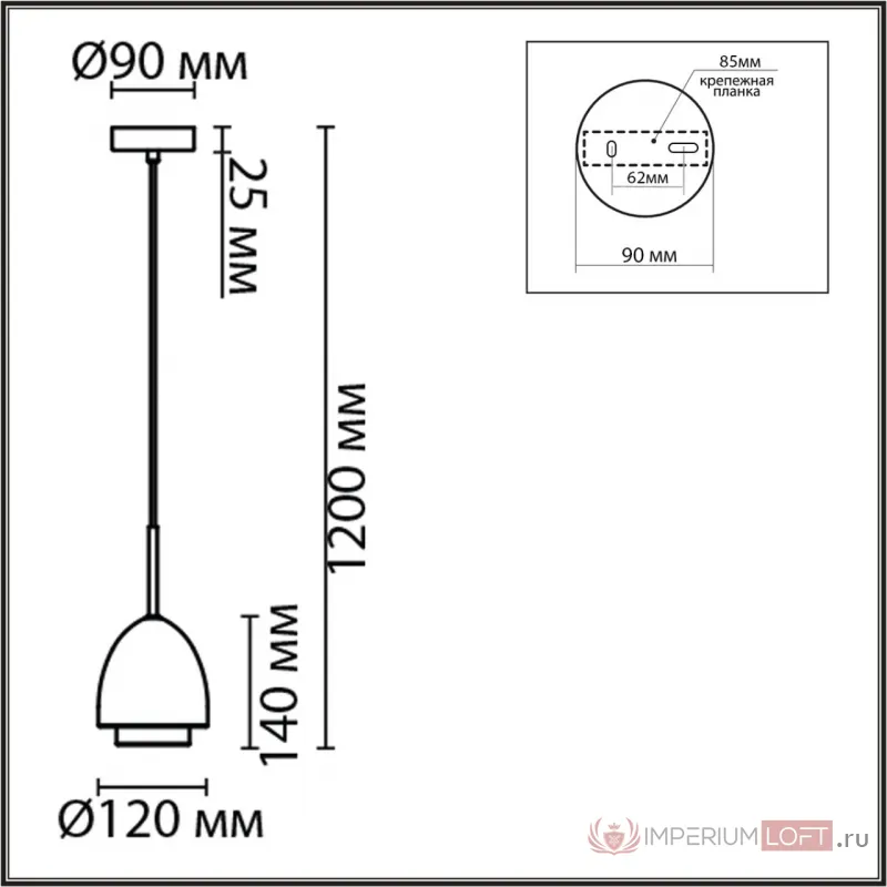 Светильник подвесной Lumion Moderni 359439 от ImperiumLoft