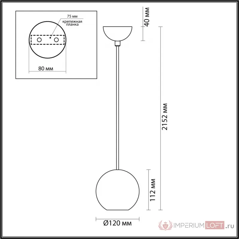 Подвесной светильник Odeon Light Hightech 6625/1L от ImperiumLoft