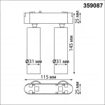 Трековый светильник SMAL Novotech SHINO NT23 048 359087 IP20 LED 4000K 2*7W 48V 1260Лм SMAL Белый