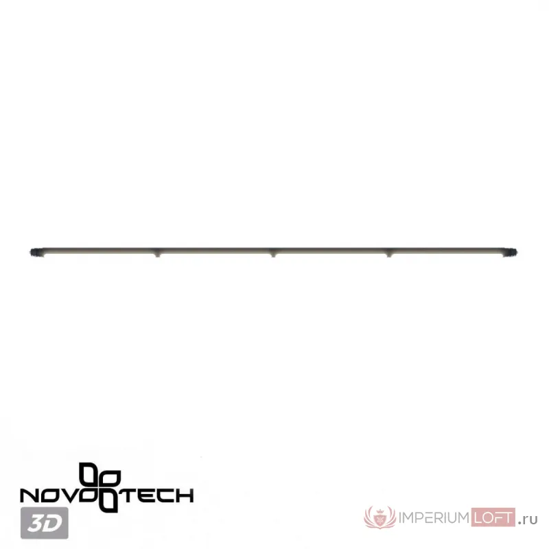 Светильник Novotech Konst 6631/75L от ImperiumLoft