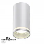 Светильник накладной IP20 GU10 9W 220V ULAR 370888 OVER NT22 253 Белый от ImperiumLoft