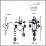 Бра Lumion Classi 8346/1W