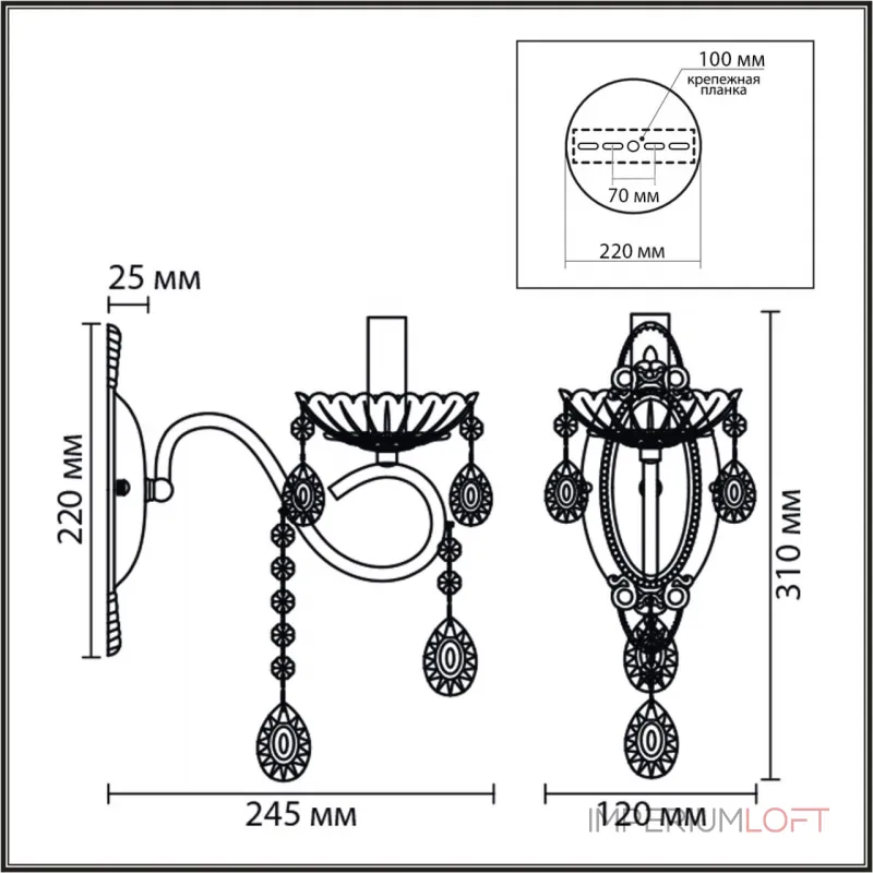 Бра Lumion Classi 8346/1W Бра Lumion Classi 8346/1W