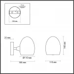 Настенный светильник Lumion MODERNI LN23 117 6513/1W E14 1*40W 220V KENDALL Белый