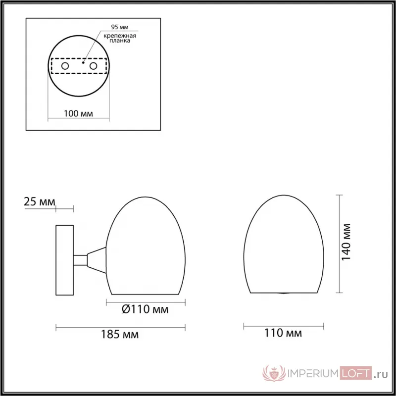 Настенный светильник Lumion MODERNI LN23 117 6513/1W E14 1*40W 220V KENDALL Белый от ImperiumLoft