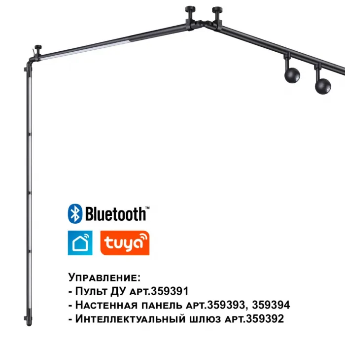 Светильник Novotech Konst 6631/75L от ImperiumLoft