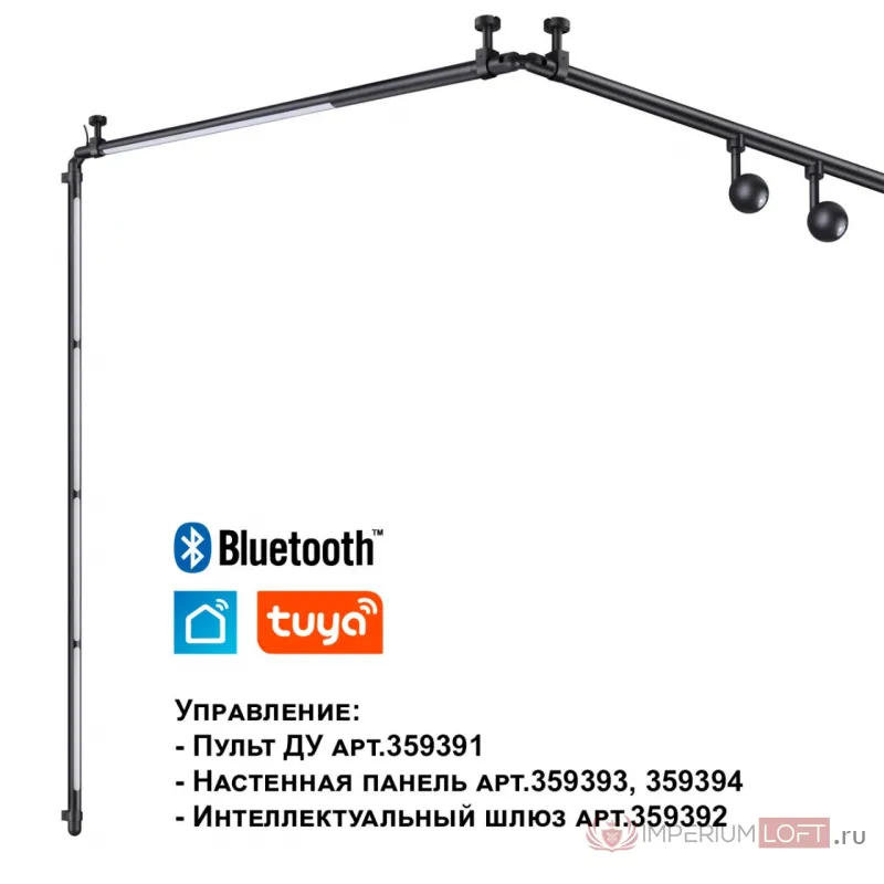 Светильник Novotech Konst 6631/75L от ImperiumLoft