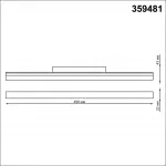 Трековый смарт-светильник Novotech Shino 6685/15WL от ImperiumLoft