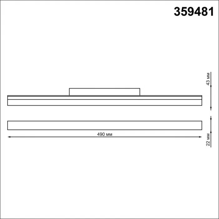 Трековый смарт-светильник Novotech Shino 6685/15WL от ImperiumLoft