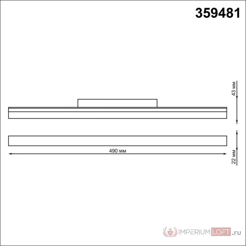 Трековый смарт-светильник Novotech Shino 6685/15WL от ImperiumLoft