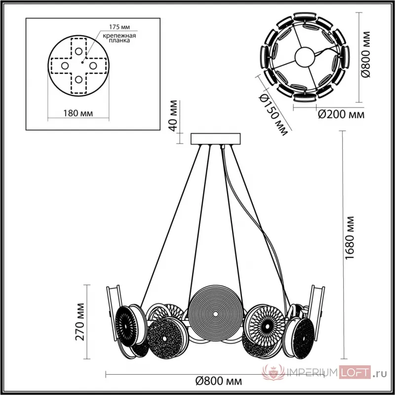 Люстра Odeon Light L-VISION ODL_EX24 49 5416/95L LED 95W 4000K 6400lm CARAMELLA Мультиколор от ImperiumLoft