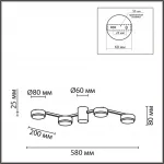 Люстра потолочная Lumion Comfi 6534/28L от ImperiumLoft