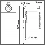 Настенный светильник Odeon light Hightech 7149/16WL