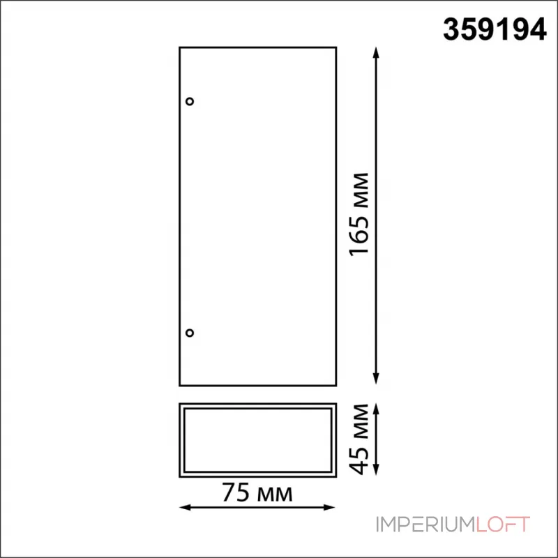 Светильник ландшафтный светодиодный Novotech STREET NT23 360 359194 IP54 LED 8W 220-240V 4000K 560Лм STRAIT Белый