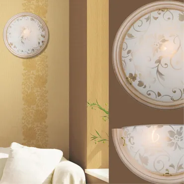 Бра Сонекс Provence Crema 56